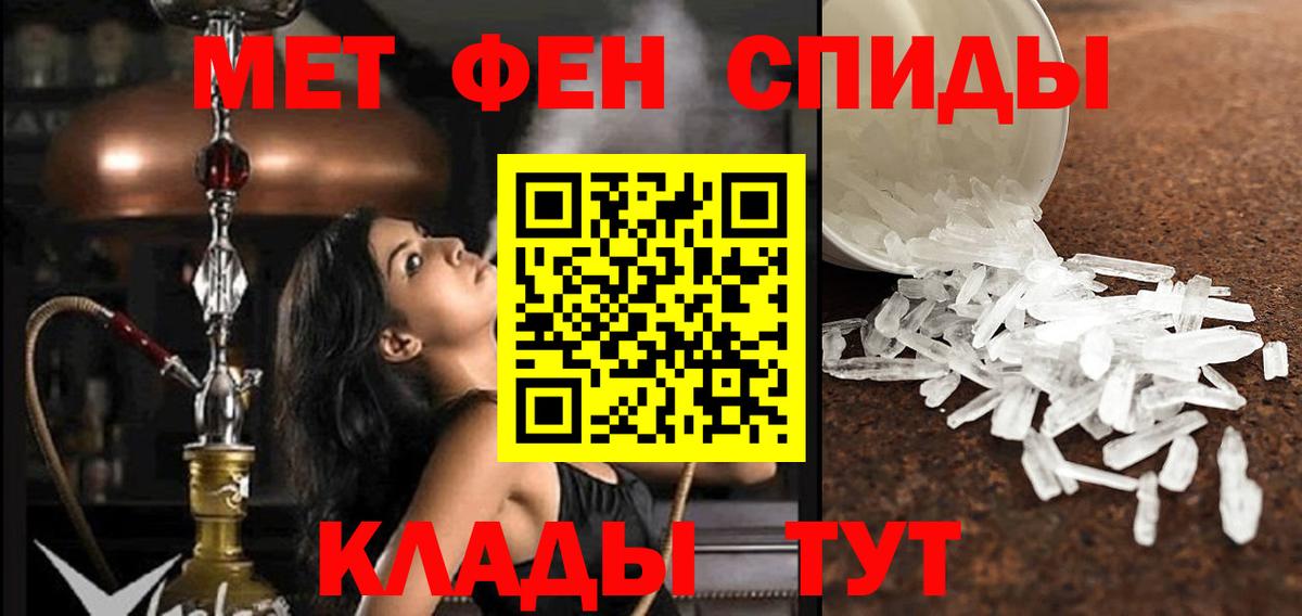 Новоалександровск  Amphetamine Розовый  Amphetamine  Вход с VPN 