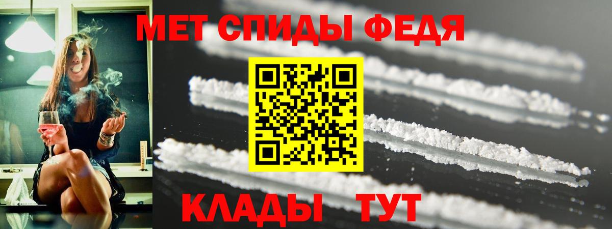 АМФ 98% Новоалександровск