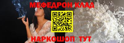 эйфоретик Кулебаки