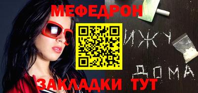 бошки Кумертау