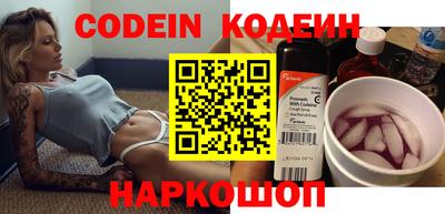 синтетический гашиш Кунгур