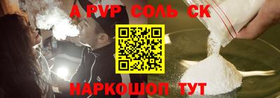 синтетический гашиш Кунгур