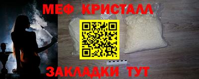 бошки Кумертау