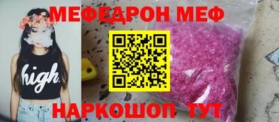 синтетический гашиш Кунгур