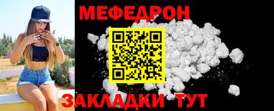 бошки Кумертау