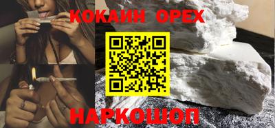 бошки Кумертау