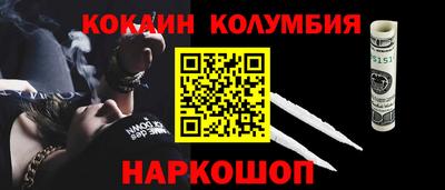 бошки Кумертау