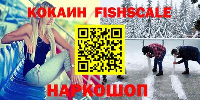 синтетический гашиш Кунгур