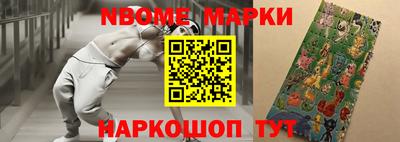 бошки Кумертау