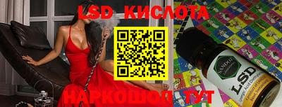 синтетический гашиш Кунгур