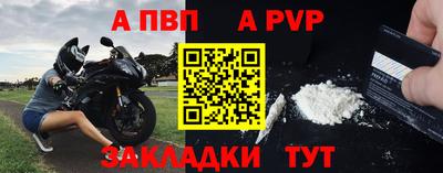 бошки Кумертау