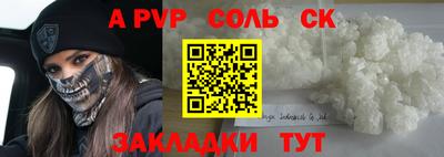 синтетический гашиш Кунгур