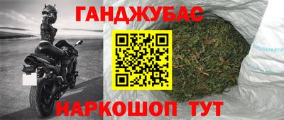 синтетический гашиш Кунгур