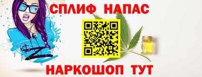 синтетический гашиш Кунгур