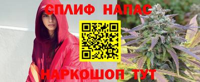 синтетический гашиш Кунгур