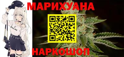 синтетический гашиш Кунгур