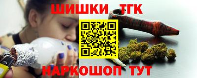 синтетический гашиш Кунгур