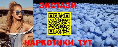 синтетический гашиш Кунгур