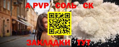 бошки Кумертау