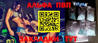 эйфоретик Кулебаки