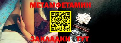 бошки Кумертау