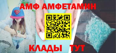 эйфоретик Кулебаки