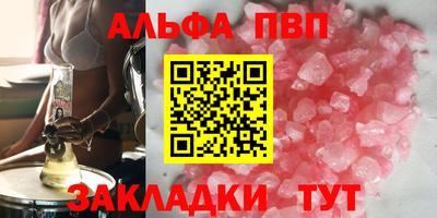 эйфоретик Кулебаки