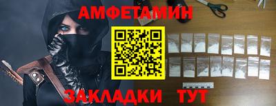 бошки Кумертау