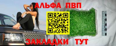 эйфоретик Кулебаки