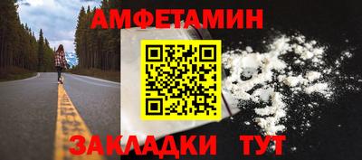 синтетический гашиш Кунгур