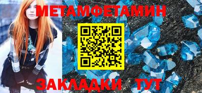 бошки Кумертау