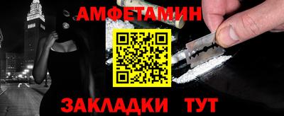 синтетический гашиш Кунгур