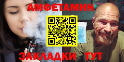 синтетический гашиш Кунгур