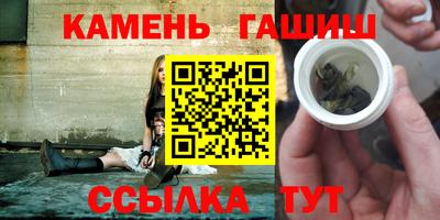 бошки Кумертау