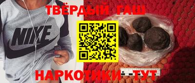 бошки Кумертау
