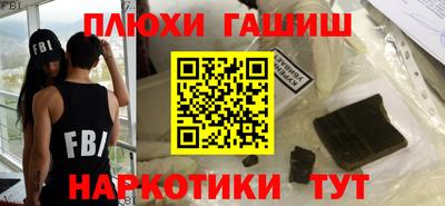 бошки Кумертау
