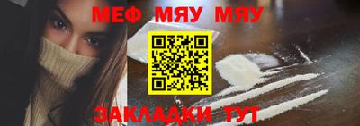 синтетический гашиш Кунгур