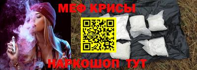 синтетический гашиш Кунгур