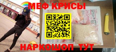 эйфоретик Кулебаки