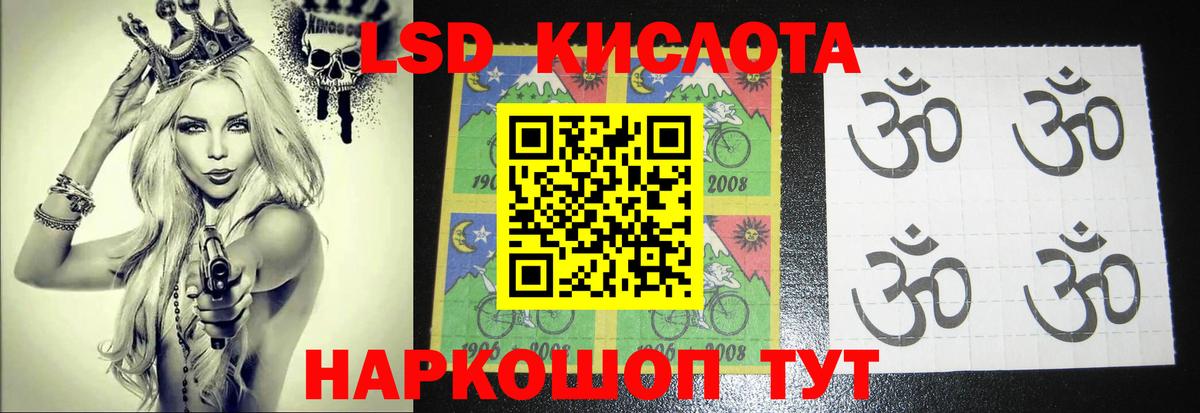 Новоалександровск  LSD-25 экстази кислота  kraken как зайти  Вход с VPN 