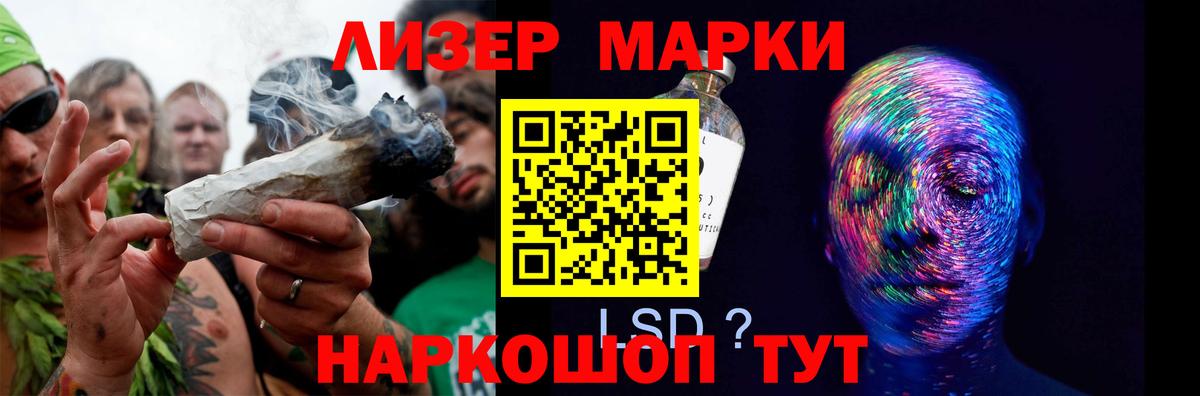 LSD-25 экстази ecstasy Новоалександровск