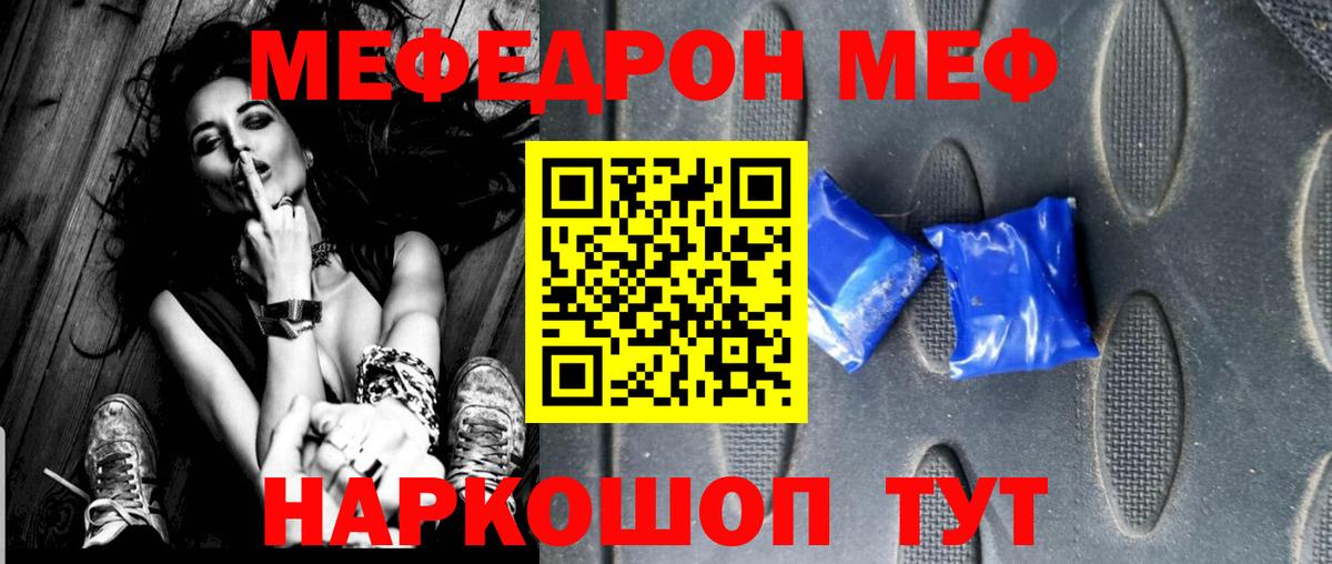 Бошки Шишки Новоалександровск