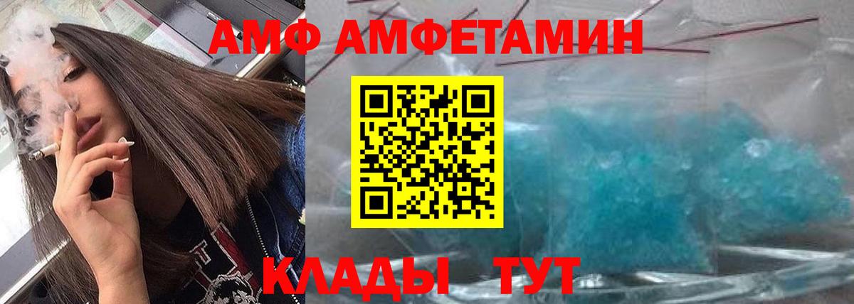 Метамфетамин витя  Вход с VPN  Новоалександровск 
