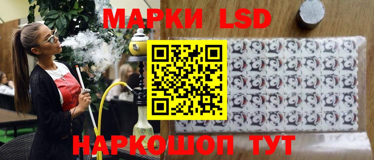 Марки 25I-NBOMe 1500мкг  Вход с VPN  Марки 25I-NBOMe 1500мкг  Наркотические марки  Новоалександровск 