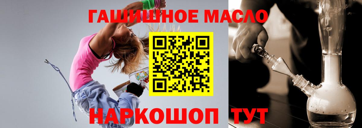 Дистиллят ТГК Wax Новоалександровск